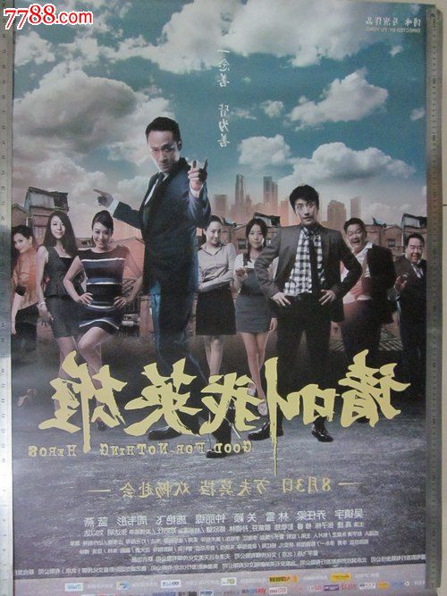 圣约色夫学院BusinessAdministrationDegreeCertificate